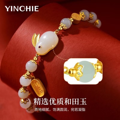 Silver Qianhui S925 Silver Hetian Jade Rabbit Bracelet Girl's Birthday Gift Hand String for Girpicture1